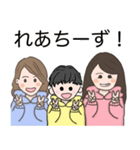れあちーずのスタンプ（個別スタンプ：1）