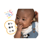 あおとくんのスタンプ2（個別スタンプ：7）