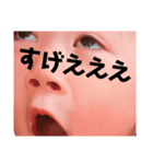 えるなstamp（個別スタンプ：7）