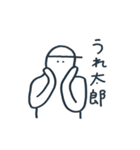 太郎っていう語尾のスタンプ（個別スタンプ：4）