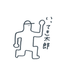 太郎っていう語尾のスタンプ（個別スタンプ：13）