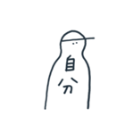 太郎っていう語尾のスタンプ（個別スタンプ：15）