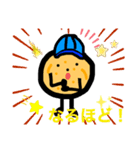 じゃがいもくんの日常（個別スタンプ：11）