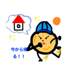 じゃがいもくんの日常（個別スタンプ：12）