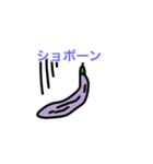 Pretty Vegetable Idol 【PVI】（個別スタンプ：14）