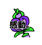 Pretty Vegetable Idol 【PVI】（個別スタンプ：26）