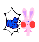 かわいい、うさぎ みーたん〜一字〜NO.2（個別スタンプ：8）