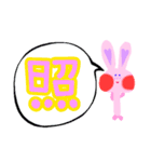 かわいい、うさぎ みーたん〜一字〜NO.2（個別スタンプ：22）