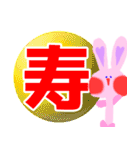 かわいい、うさぎ みーたん〜一字〜NO.2（個別スタンプ：36）