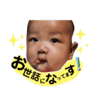 蓮ちゃんず☆4（個別スタンプ：6）
