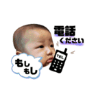 蓮ちゃんず☆4（個別スタンプ：16）