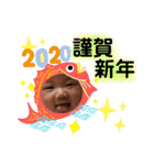 蓮ちゃんず☆4（個別スタンプ：32）