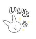 やる気のないうさぎ！（個別スタンプ：2）