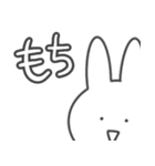 やる気のないうさぎ！（個別スタンプ：6）