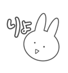 やる気のないうさぎ！（個別スタンプ：7）