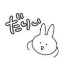 やる気のないうさぎ！（個別スタンプ：10）