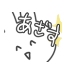 やる気のないうさぎ！（個別スタンプ：14）
