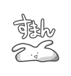 やる気のないうさぎ！（個別スタンプ：15）