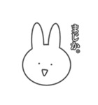 やる気のないうさぎ！（個別スタンプ：19）