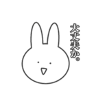 やる気のないうさぎ！（個別スタンプ：20）