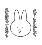 やる気のないうさぎ！（個別スタンプ：21）