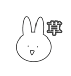 やる気のないうさぎ！（個別スタンプ：22）