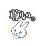 やる気のないうさぎ！（個別スタンプ：23）