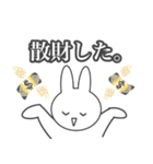 やる気のないうさぎ！（個別スタンプ：25）