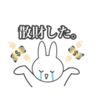 やる気のないうさぎ！（個別スタンプ：26）