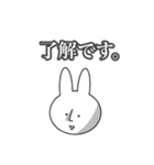 やる気のないうさぎ！（個別スタンプ：28）
