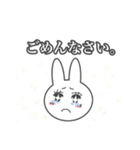 やる気のないうさぎ！（個別スタンプ：33）