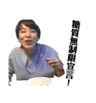 瀬戸内・デザイン・恵子の微熱（個別スタンプ：17）