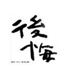 瀬戸内・デザイン・恵子の微熱（個別スタンプ：29）