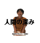 瀬戸内・デザイン・恵子の微熱（個別スタンプ：40）