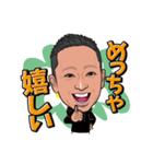 梅本 大勝（個別スタンプ：2）