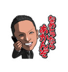 梅本 大勝（個別スタンプ：3）