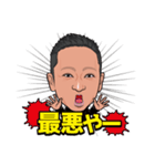 梅本 大勝（個別スタンプ：6）