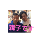 familyLINEスタンプ♡♡（個別スタンプ：2）
