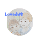 familyLINEスタンプ♡♡（個別スタンプ：6）