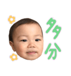じょうのすたんぷ9（個別スタンプ：6）