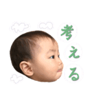 じょうのすたんぷ9（個別スタンプ：8）