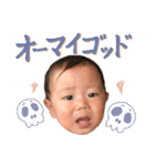 じょうのすたんぷ9（個別スタンプ：16）