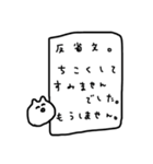 汎用性が高いネコ（個別スタンプ：21）