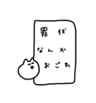 汎用性が高いネコ（個別スタンプ：22）