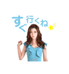 あやなです（個別スタンプ：6）