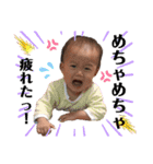 土佐弁チャイルド vol.6（個別スタンプ：3）