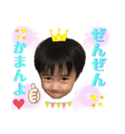 土佐弁チャイルド vol.6（個別スタンプ：5）