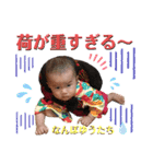土佐弁チャイルド vol.6（個別スタンプ：6）