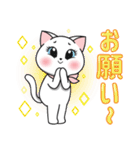 しろねこまる☆彡（個別スタンプ：5）