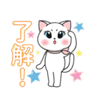 しろねこまる☆彡（個別スタンプ：6）